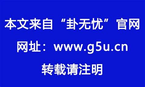 城头土命|城头土命是什么意思？城头土命好不好？